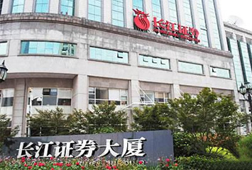 長(zhǎng)江證券